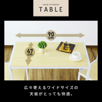 ダイニングテーブル3点セット ピッタリ収まるコンパクト収納 幅90 テーブル＆チェア 組立式 ローリエ