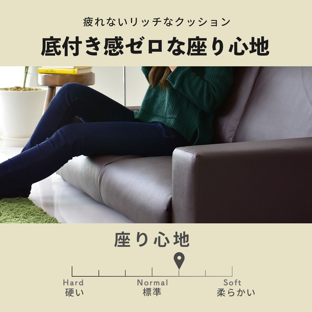 幅131] ソファー 2人用ソファ ロータイプ フロアソファ レザー