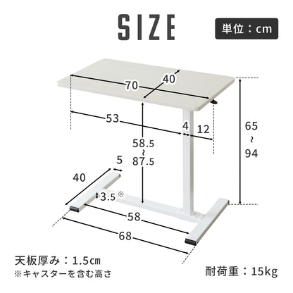 サイドテーブル リフティングテーブル 昇降テーブル ガス圧 無段階 隠しキャスター 完成品 リブラ 70×40