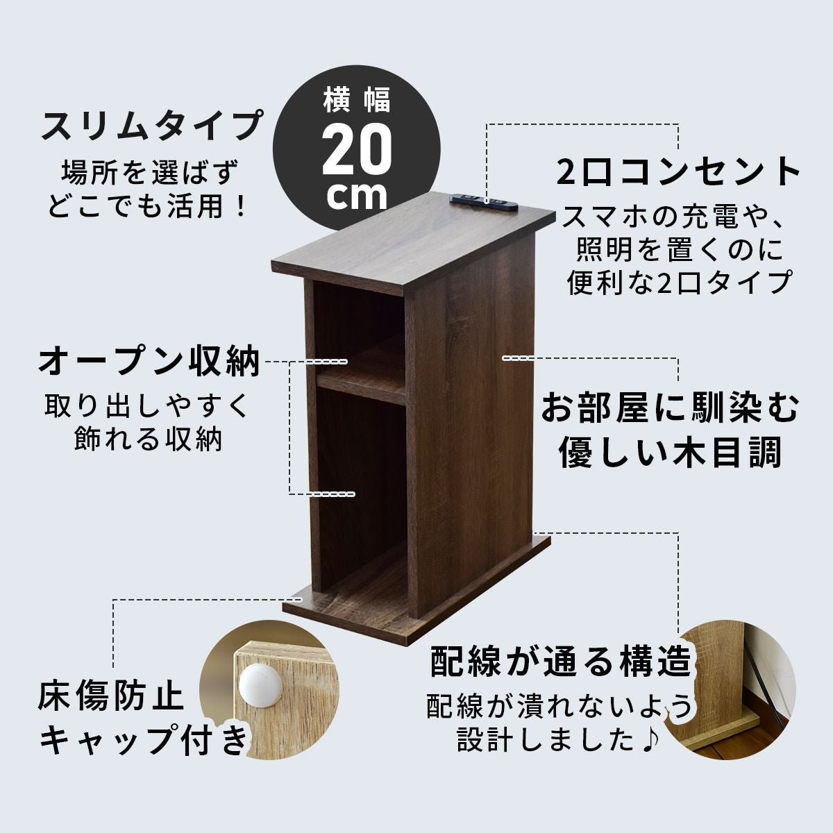 【幅20】 サイドテーブル ライラオープン20cm