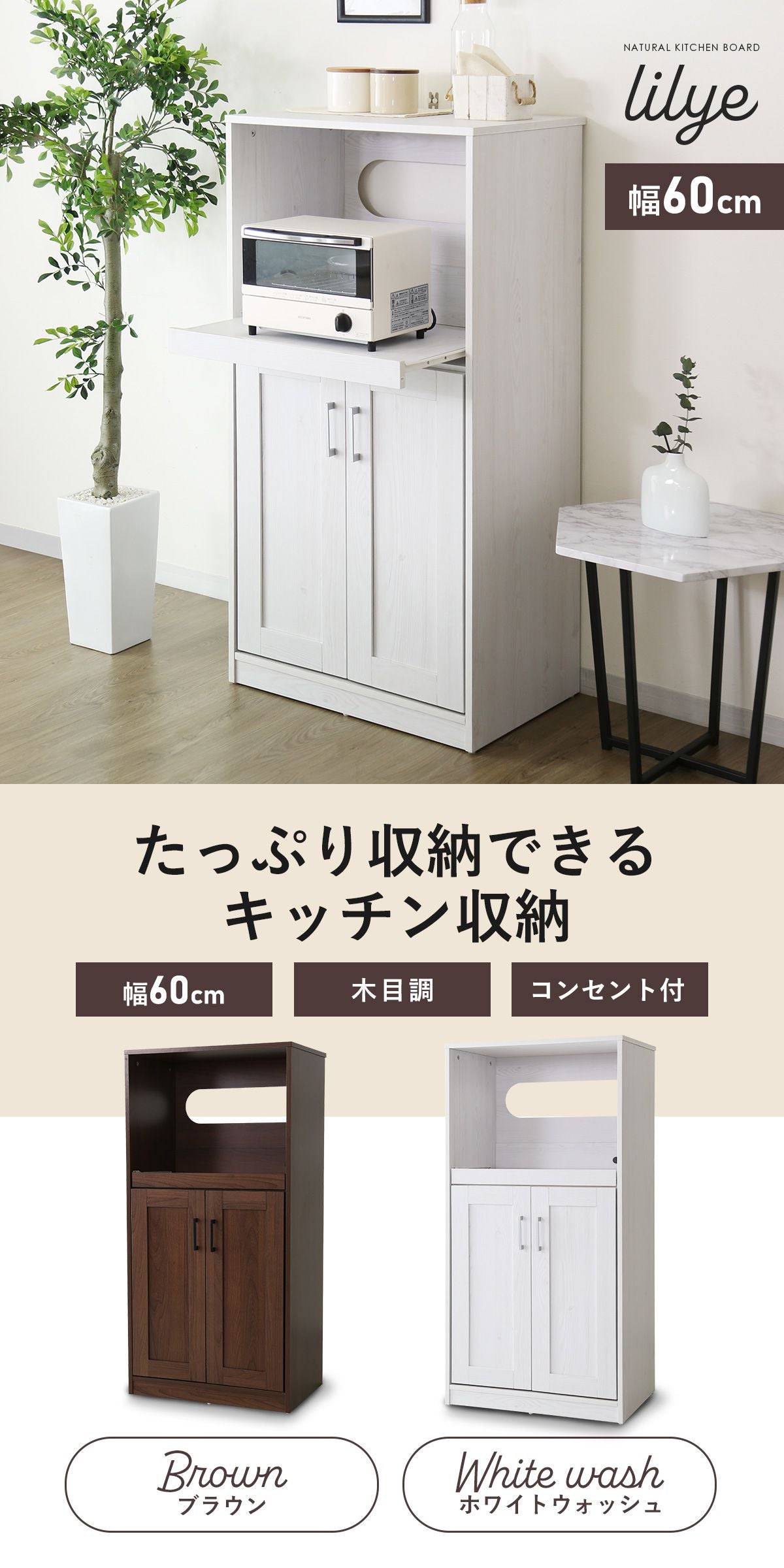 低価限定品】 シンプルテイスト キャビネット/収納棚 〔ホワイト