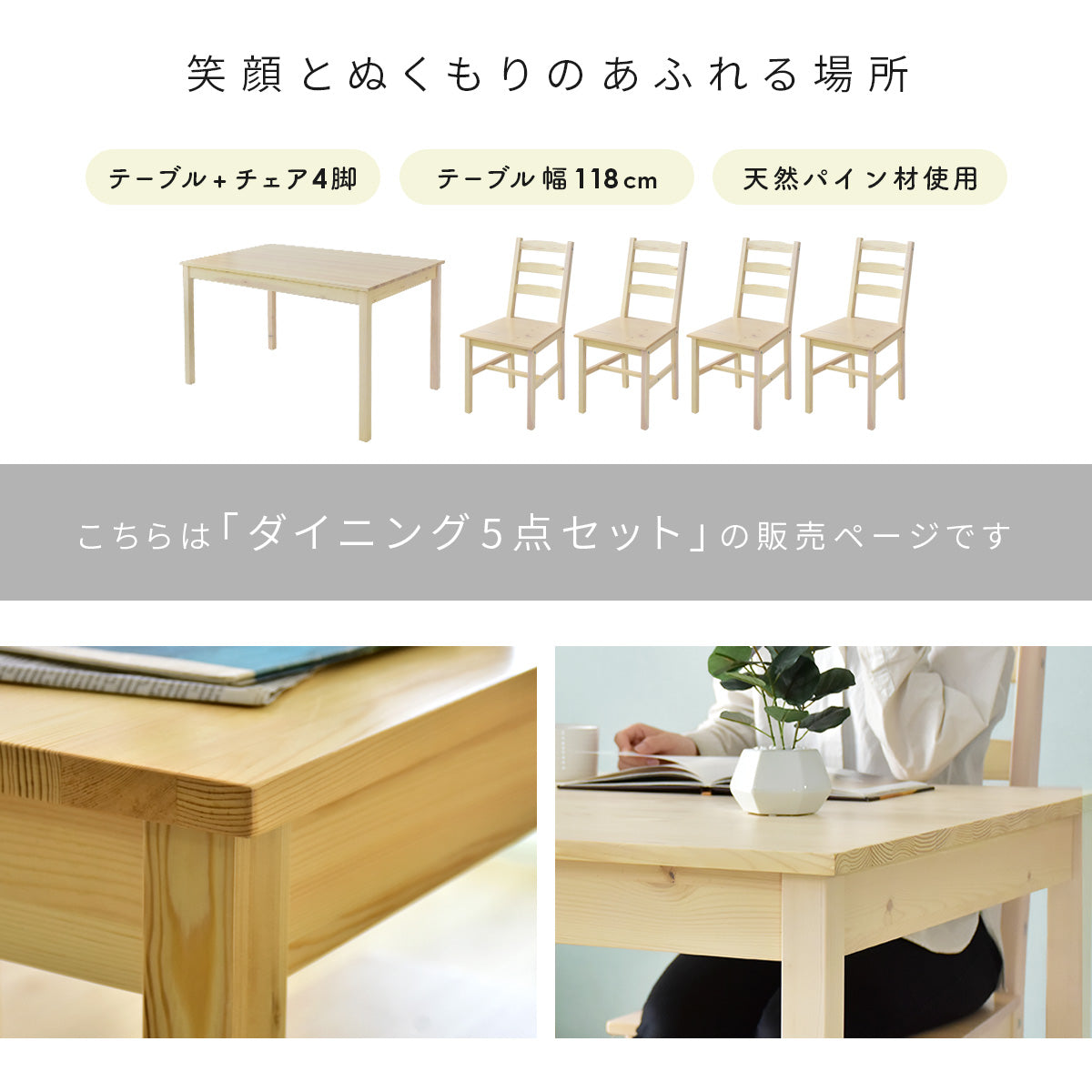 IKEA ダイニングチェア 4脚セット - 家具