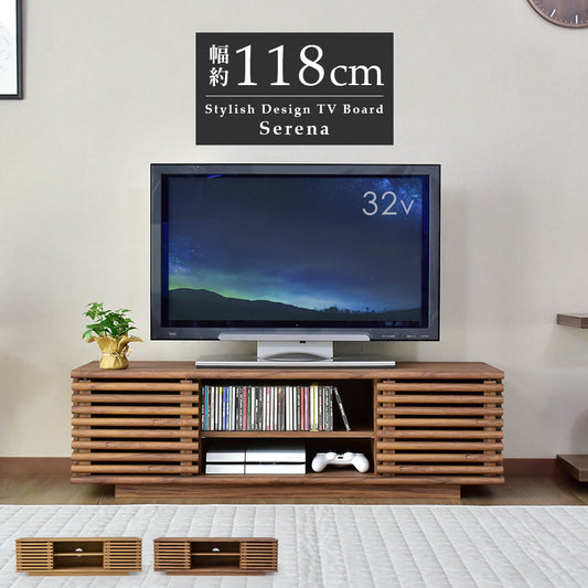 幅120cm テレビボード セレーナ