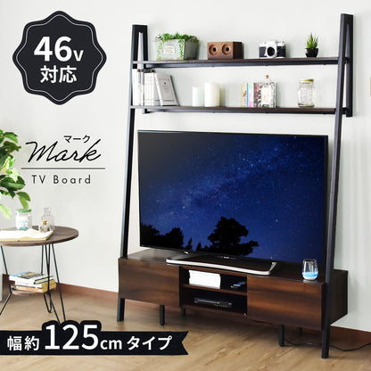 【幅125】 テレビ台 テレビボード アイアンフレーム 収納付き マーク 125