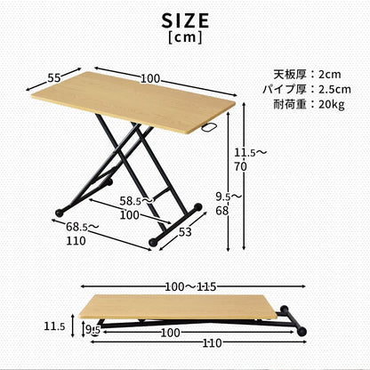 幅100cm ガス圧昇降式テーブル リフティングテーブル 完成品 テーブル 昇降テーブル ミランダ 100