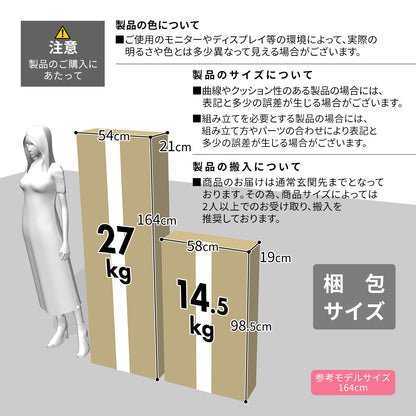 【幅90.5】 スチール収納 モントルイユ