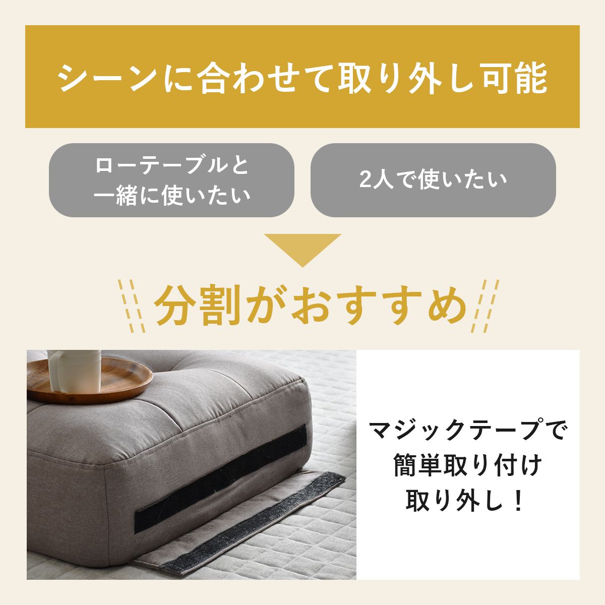 幅60] ソファー ひとりがけ ロータイプ 1人用 座椅子