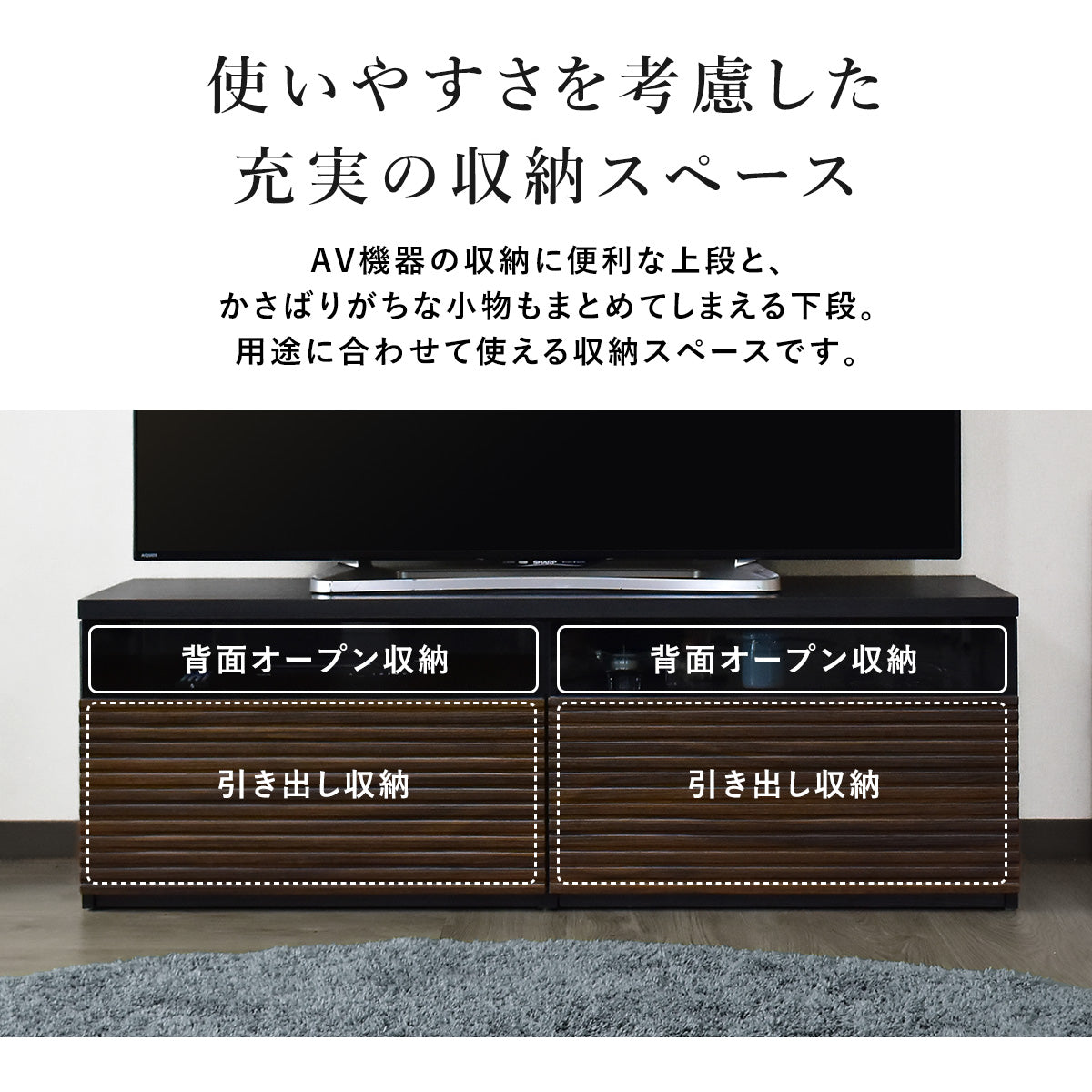 幅120 テレビ台 テレビボード 引出し収納付き 50型対応 ナッシュ – remembrance-doris