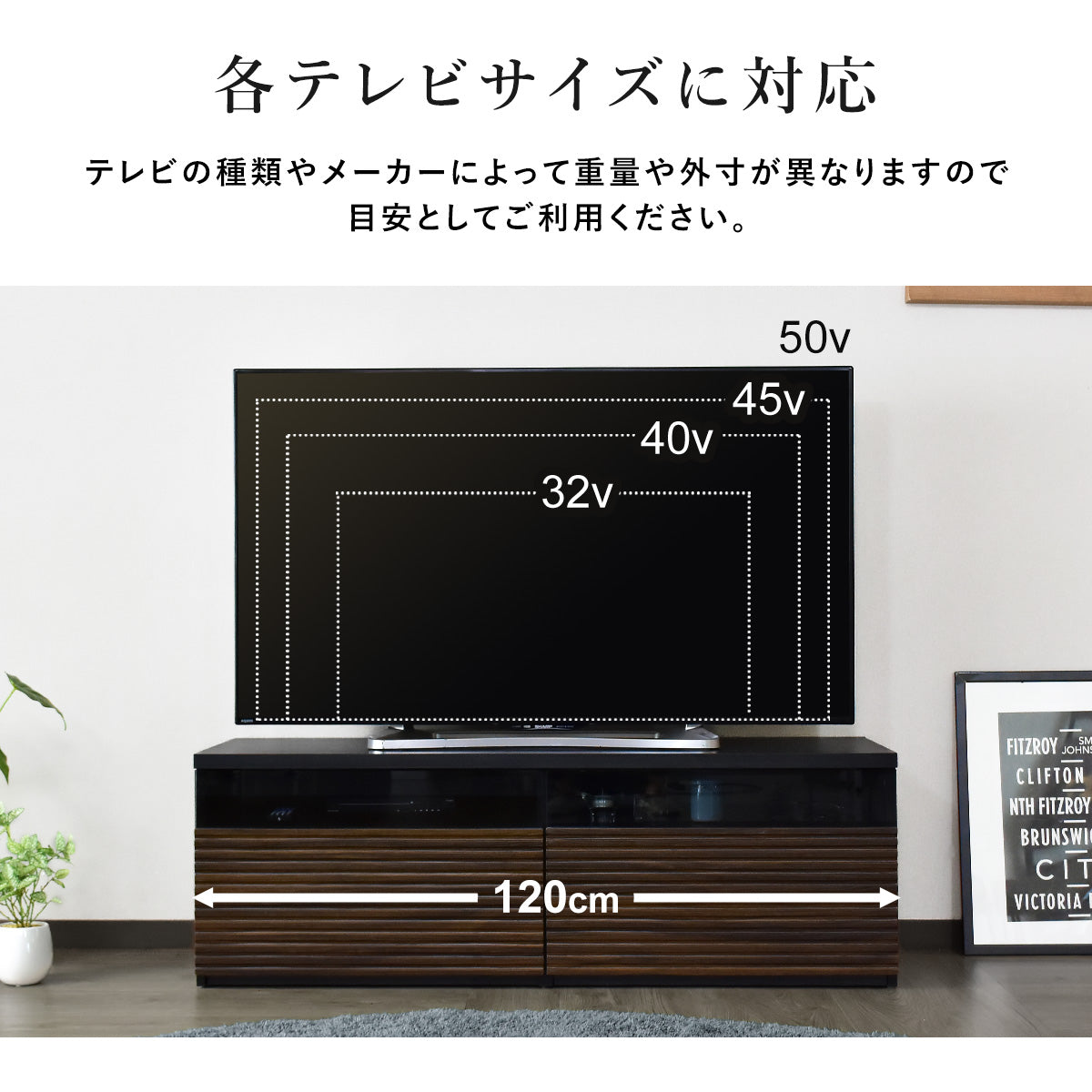 幅120 テレビ台 テレビボード 引出し収納付き 50型対応 ナッシュ