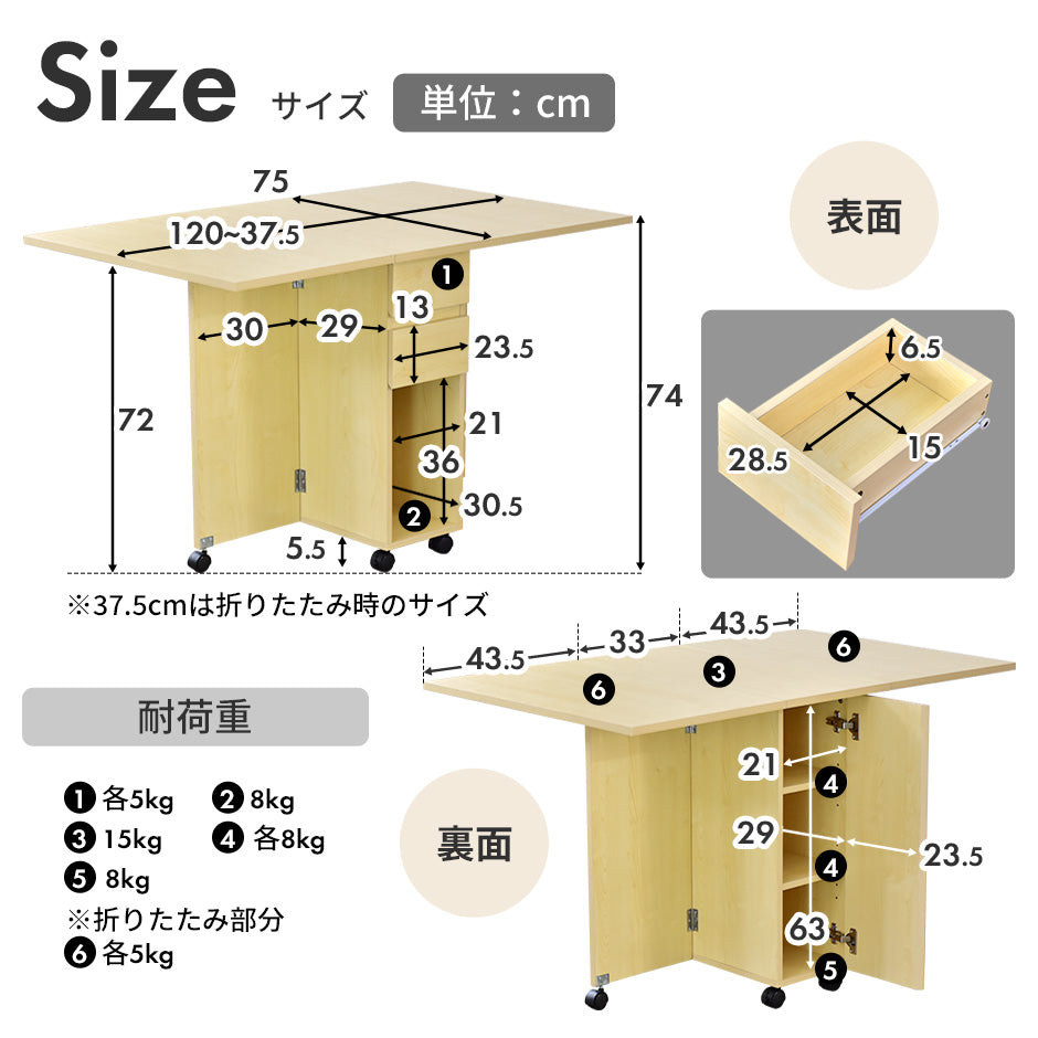 【幅120】 ダイニングテーブル パレット