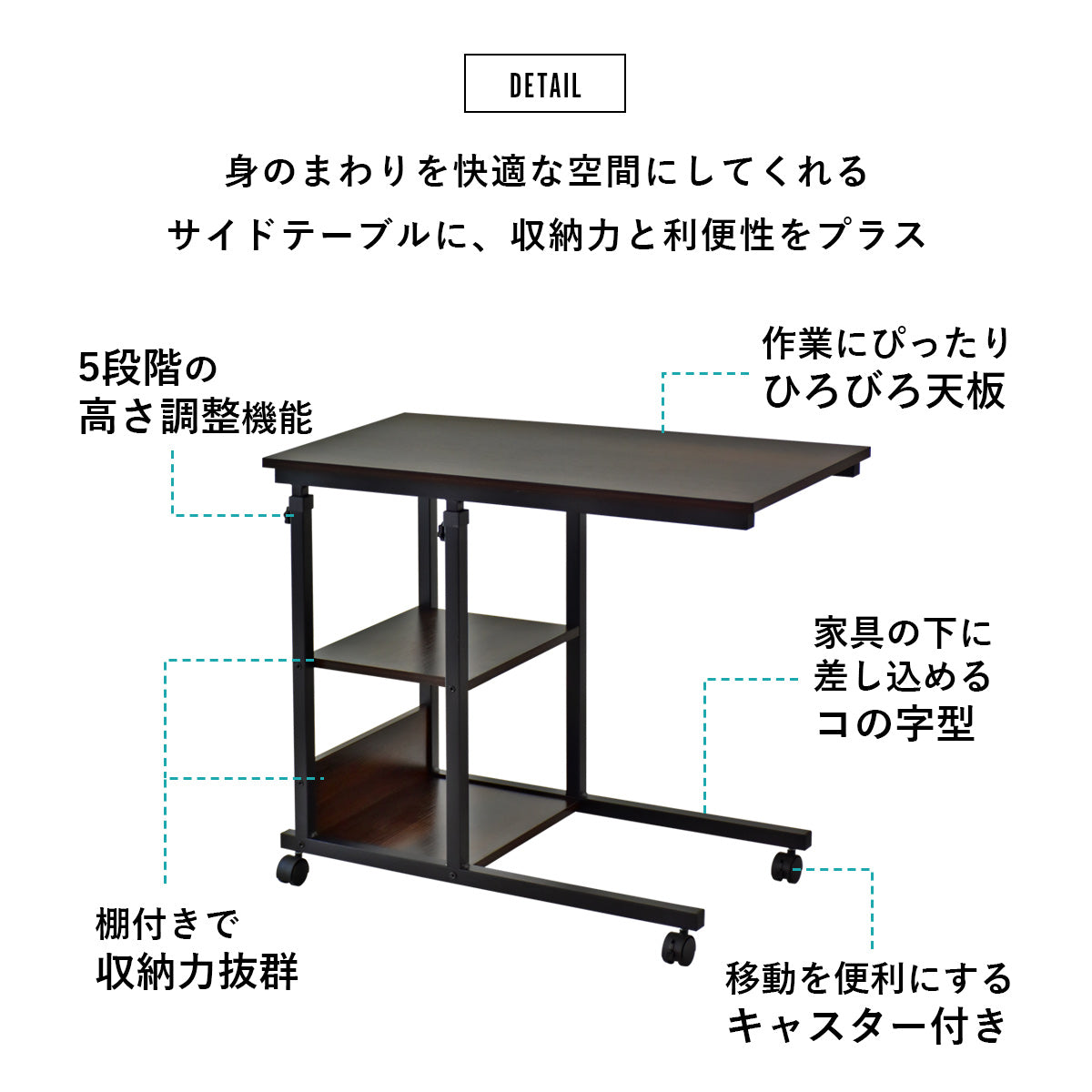 サイドテーブル ナイトテーブル 昇降式サイドテーブル ｜ ポリタ