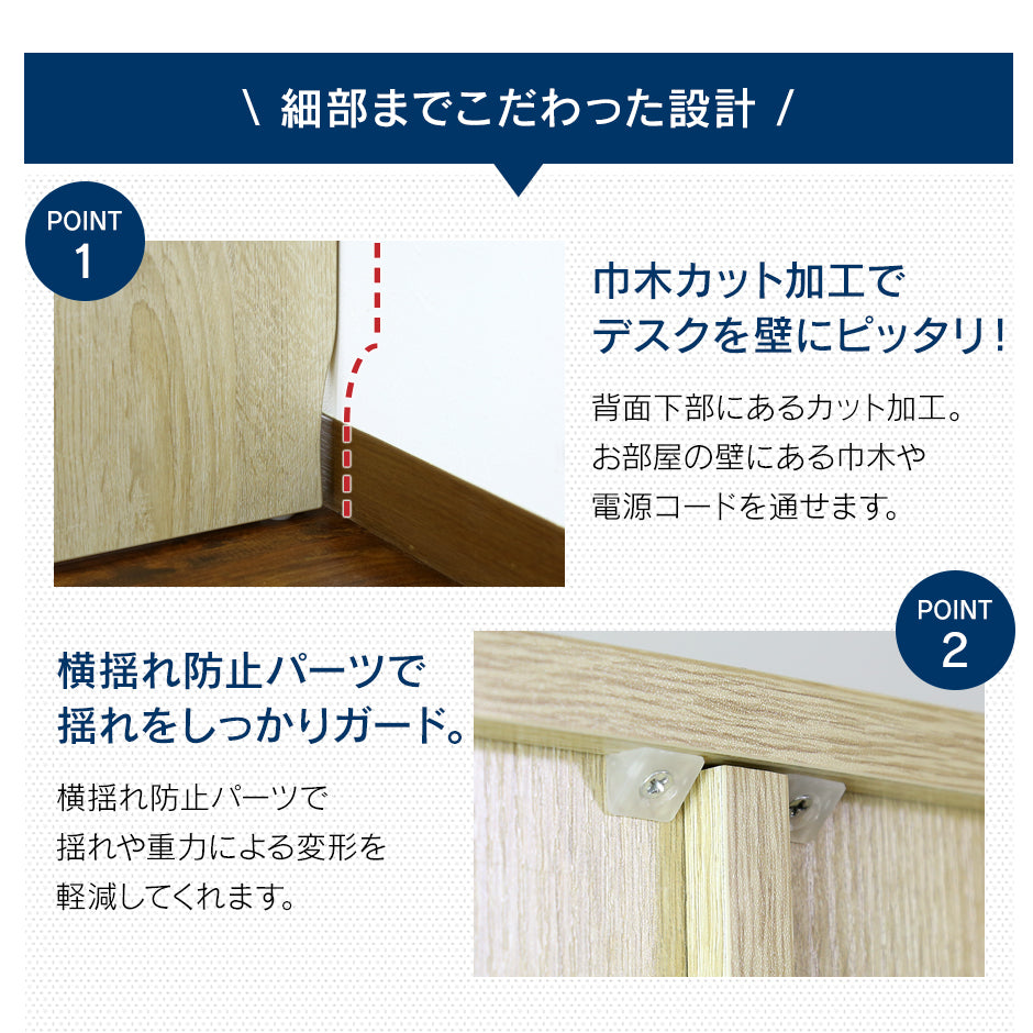 コンパクトで機能的！幅120cm 本棚付きデスク | 快適なワークスペース