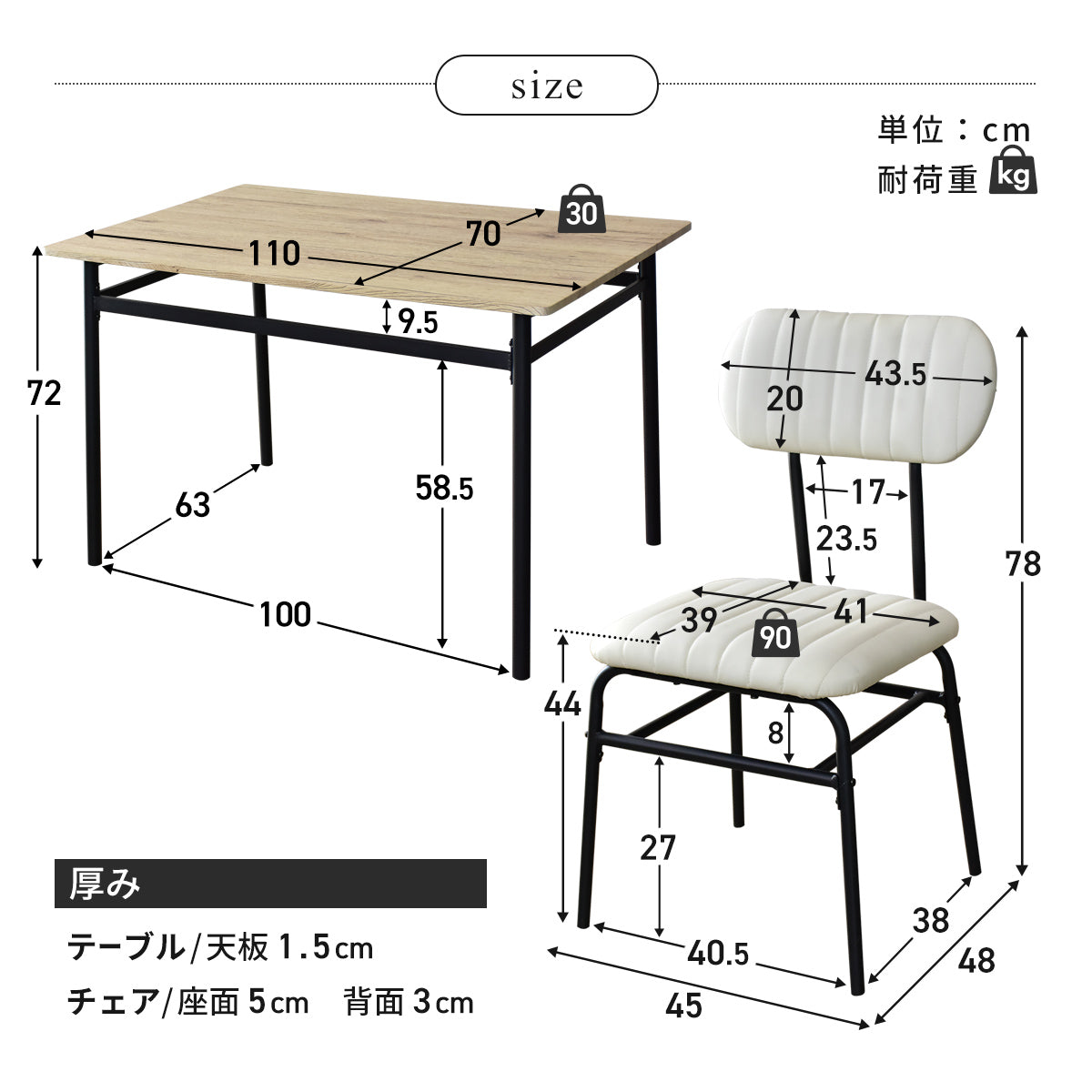 お部屋が華やかになるおしゃれな4人掛けダイニングセット｜【幅110】 ダイニング5点セット ラディス｜【公式】家具インテリアのremembrance  – remembrance-doris