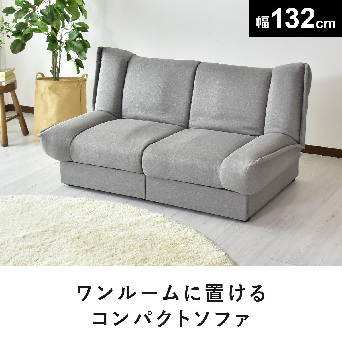 幅132] ソファー 2人用ソファ 収納付き リクライニング コンパクト