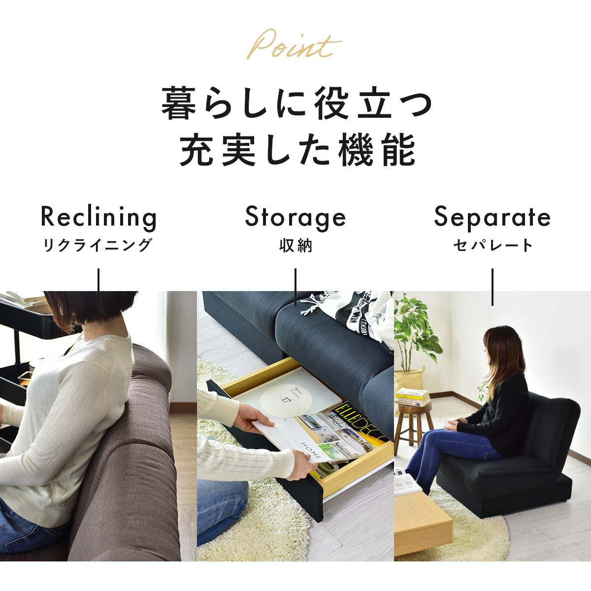 幅132] ソファー 2人用ソファ 収納付き リクライニング コンパクト