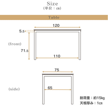 幅120cm ダイニングセット 4点 ガラス天板 ベンチ レイブン 4点セット