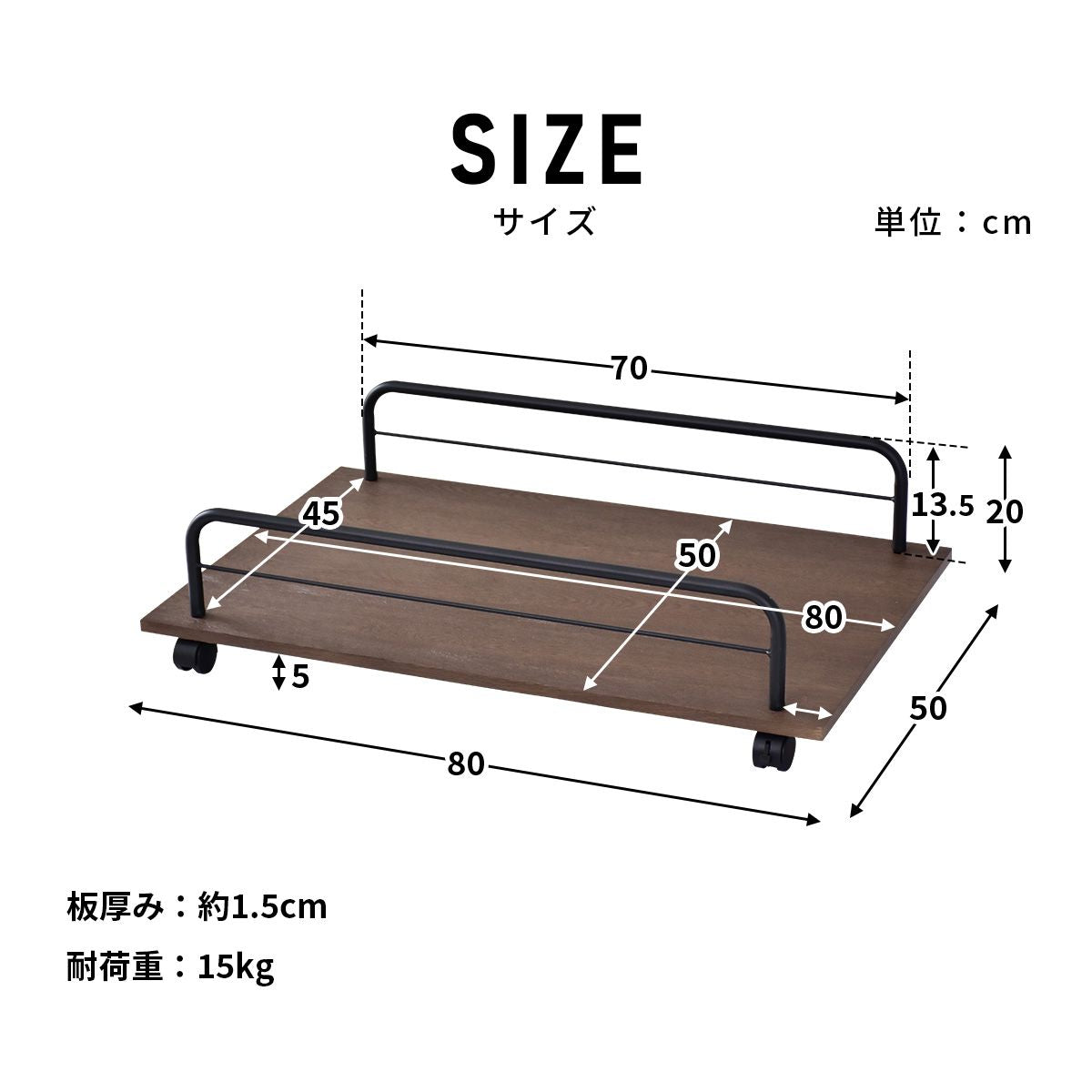 すきま収納 ベッド下収納 隙間収納 幅80 奥行50 高さ20 レジナ