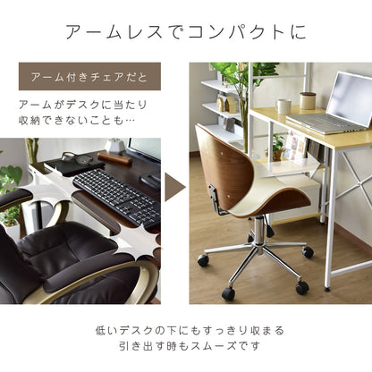 オフィスチェア パソコンチェア チェア 椅子 背もたれカーブ 曲線 レザー 合成皮革 ローヌ