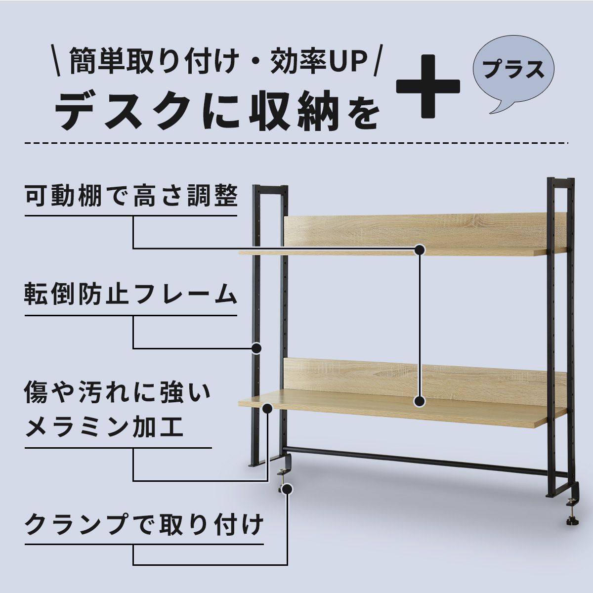 パソコンモニター台｜【公式】家具通販のremembrance-doris