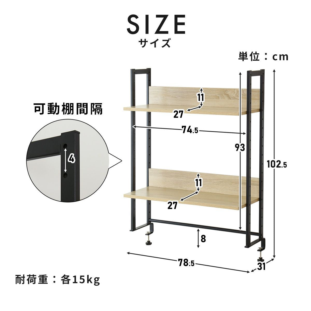 幅80] 机上ラック ロマル – remembrance-doris