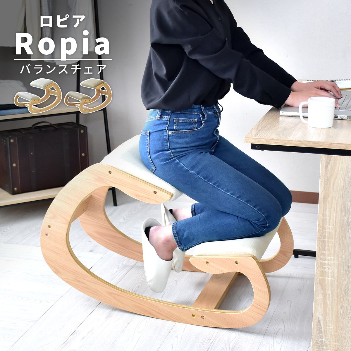 特価格安の通販 Balance chair バランスチェア 姿勢矯正 学習椅子 姿勢