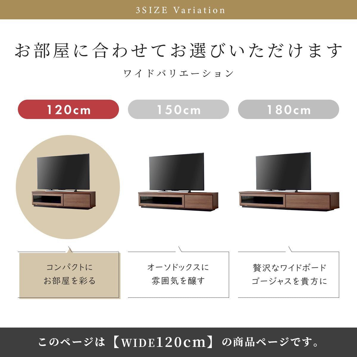 【幅120】 テレビボード ショット
