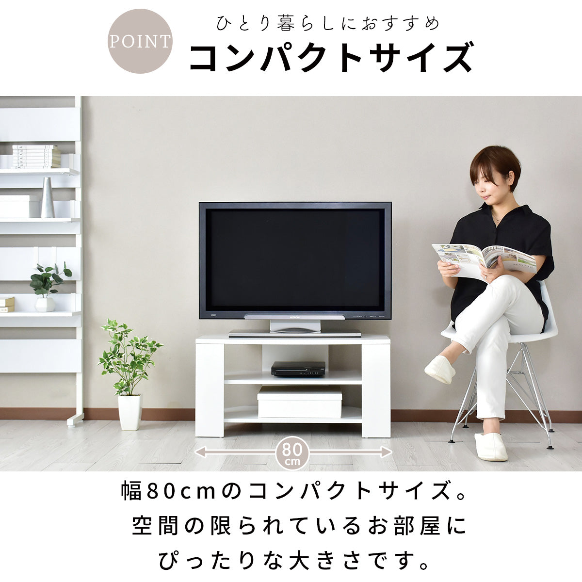新品32型テレビ - テレビ