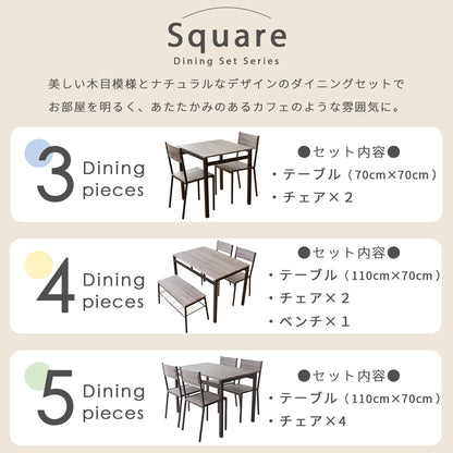 ダイニングテーブル3点セット ダイニングテーブル 2人用 3点セット 幅70 テーブル＆チェア 組立式 スクエア