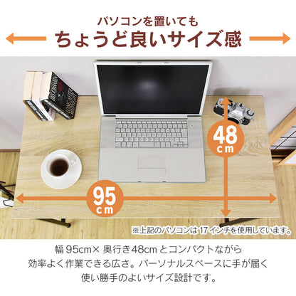 【幅95】パソコンデスク ステップ 95