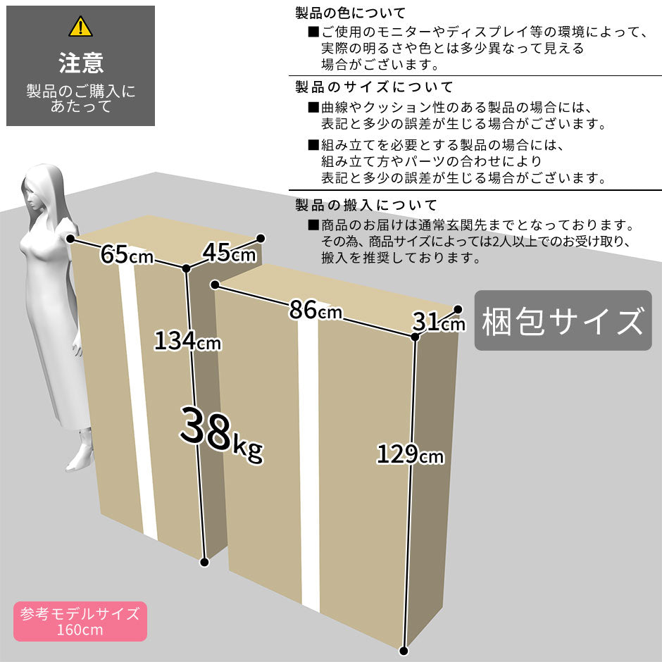 2人掛け 2人用ソファ ソファ シュプレーム2P – remembrance-doris