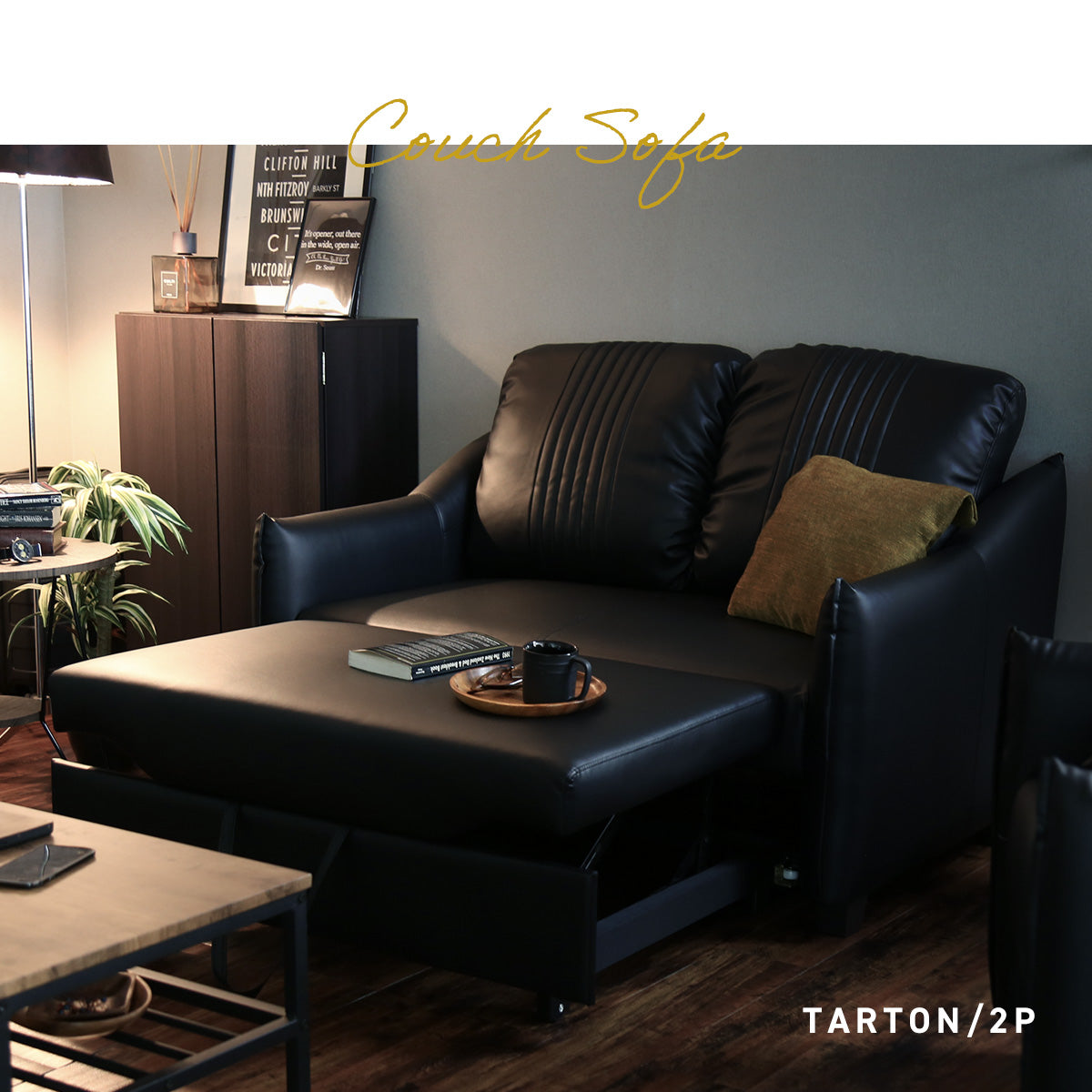 Doris Tarton2P カウチソファ 幅130]格納式フットレスト カウチソファ タートン2P｜【公式】家具通販