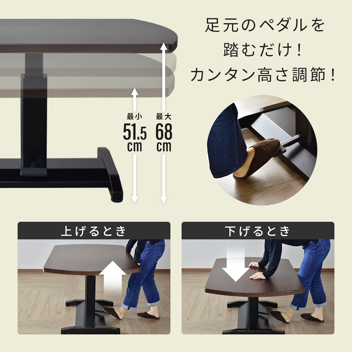 【幅120】 昇降テーブル リフティングテーブル  ガス圧 無段階 ペダル昇降式 トーラス
