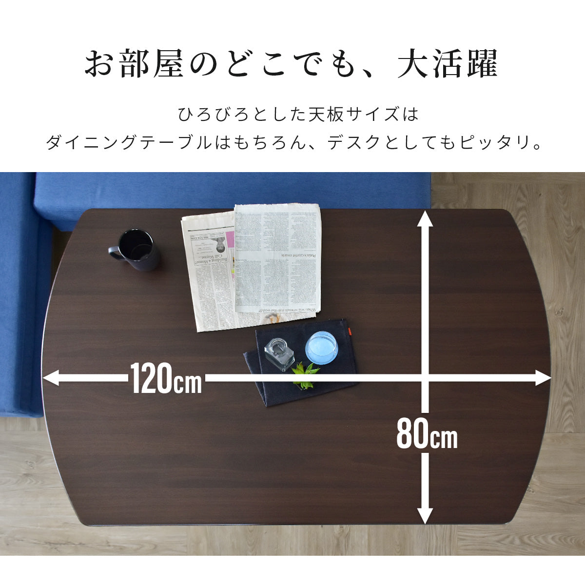 武田コーポレーション サイドテーブル・昇降式・コンセント ブラウン