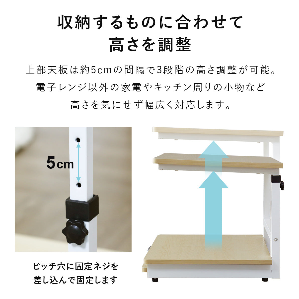 冷蔵庫上収納　トルト