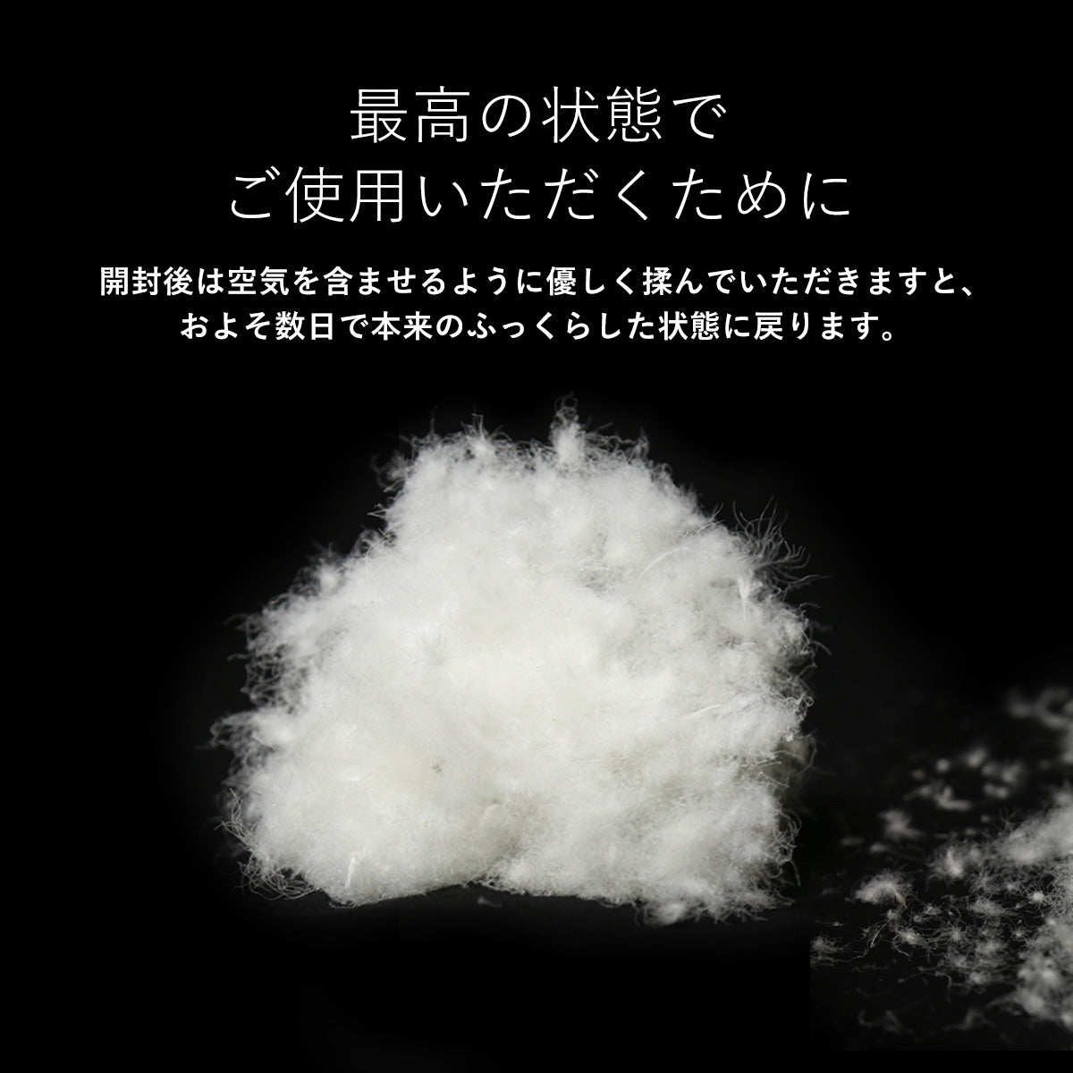【シングル】羊毛掛け布団ウール30%