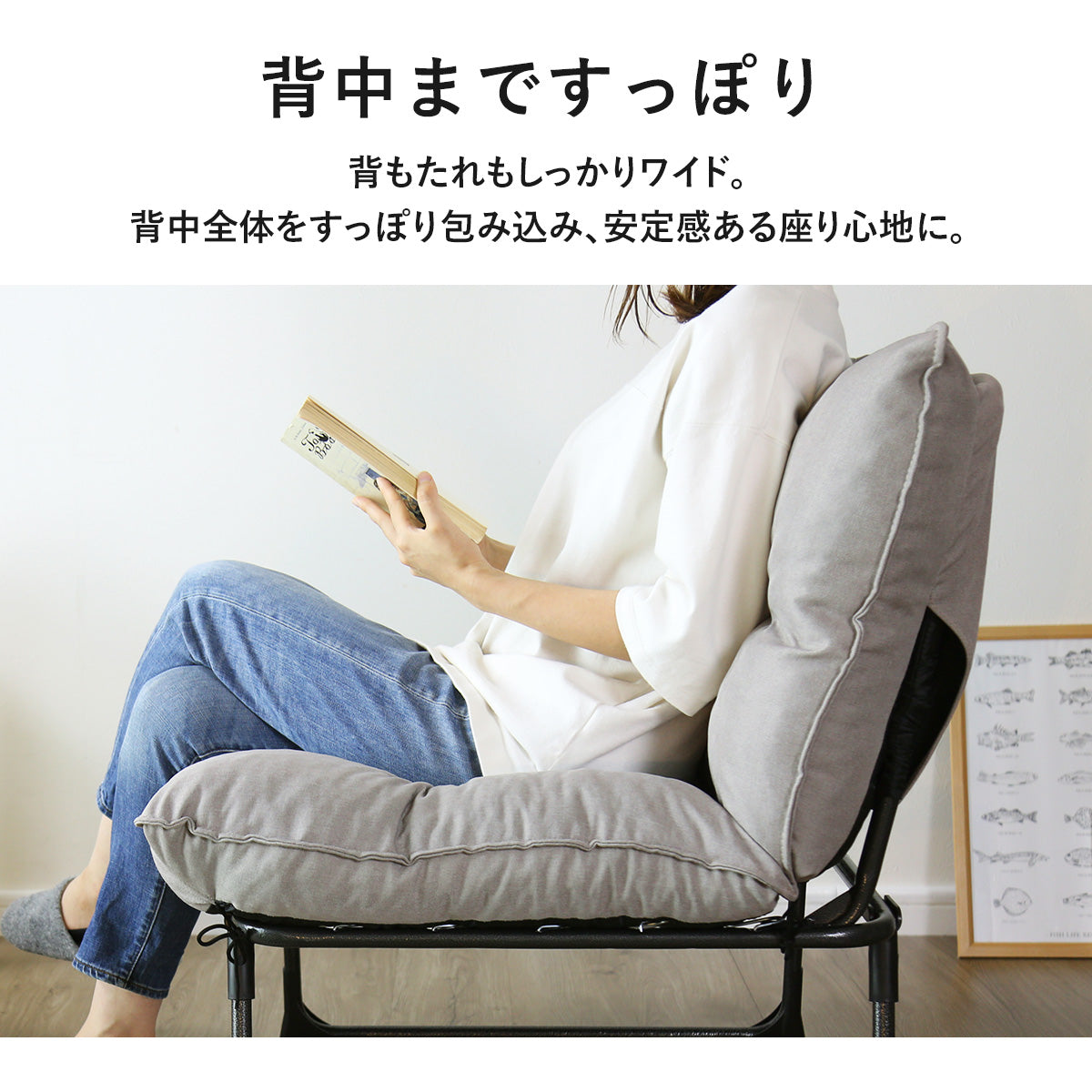 幅72] 一人掛け折りたたみソファ ユリウド1P｜【公式】家具通販の