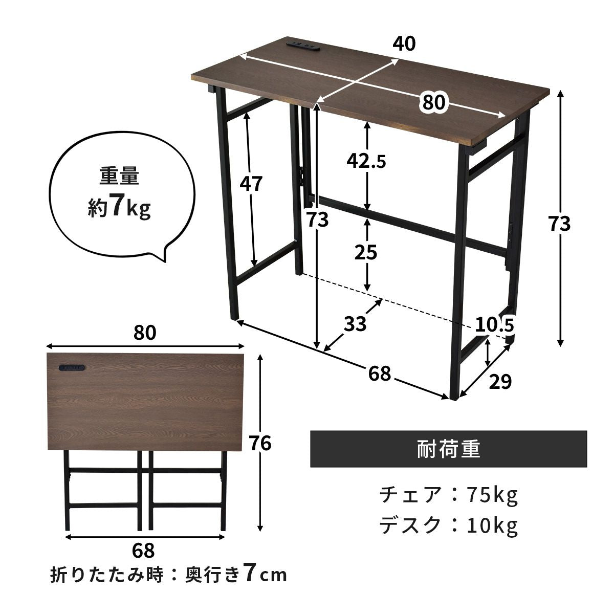 簡易デスクならこれ1台でOK！｜折りたたみ式デスク＆チェアセット ユノ